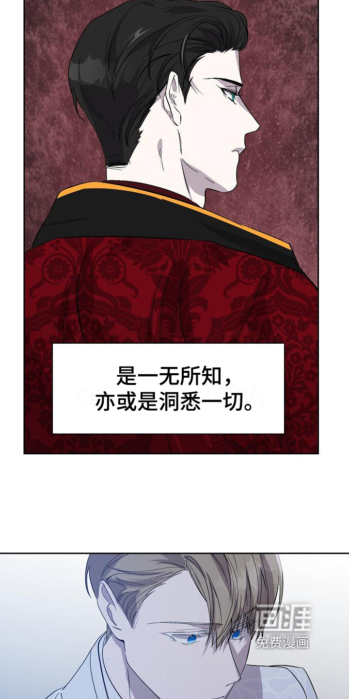 第16话18