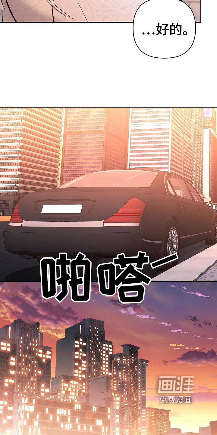第15话14