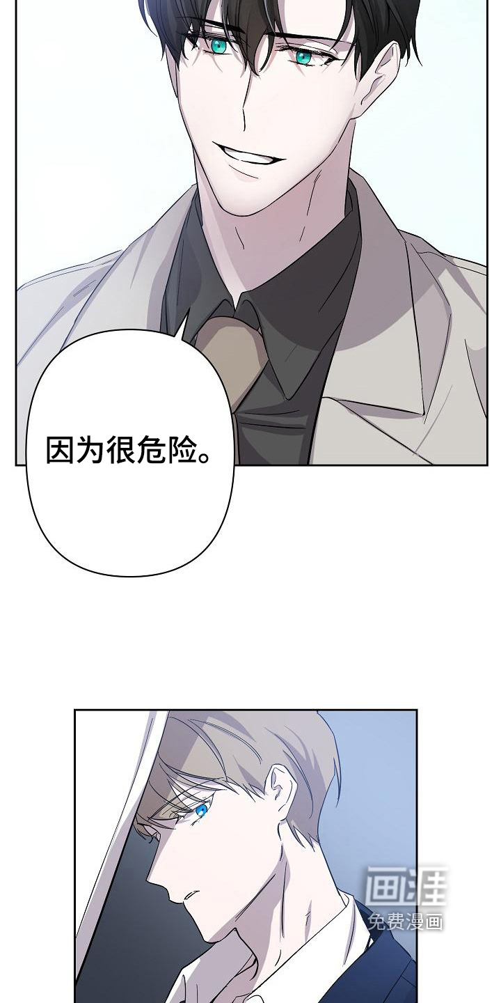 第13话2
