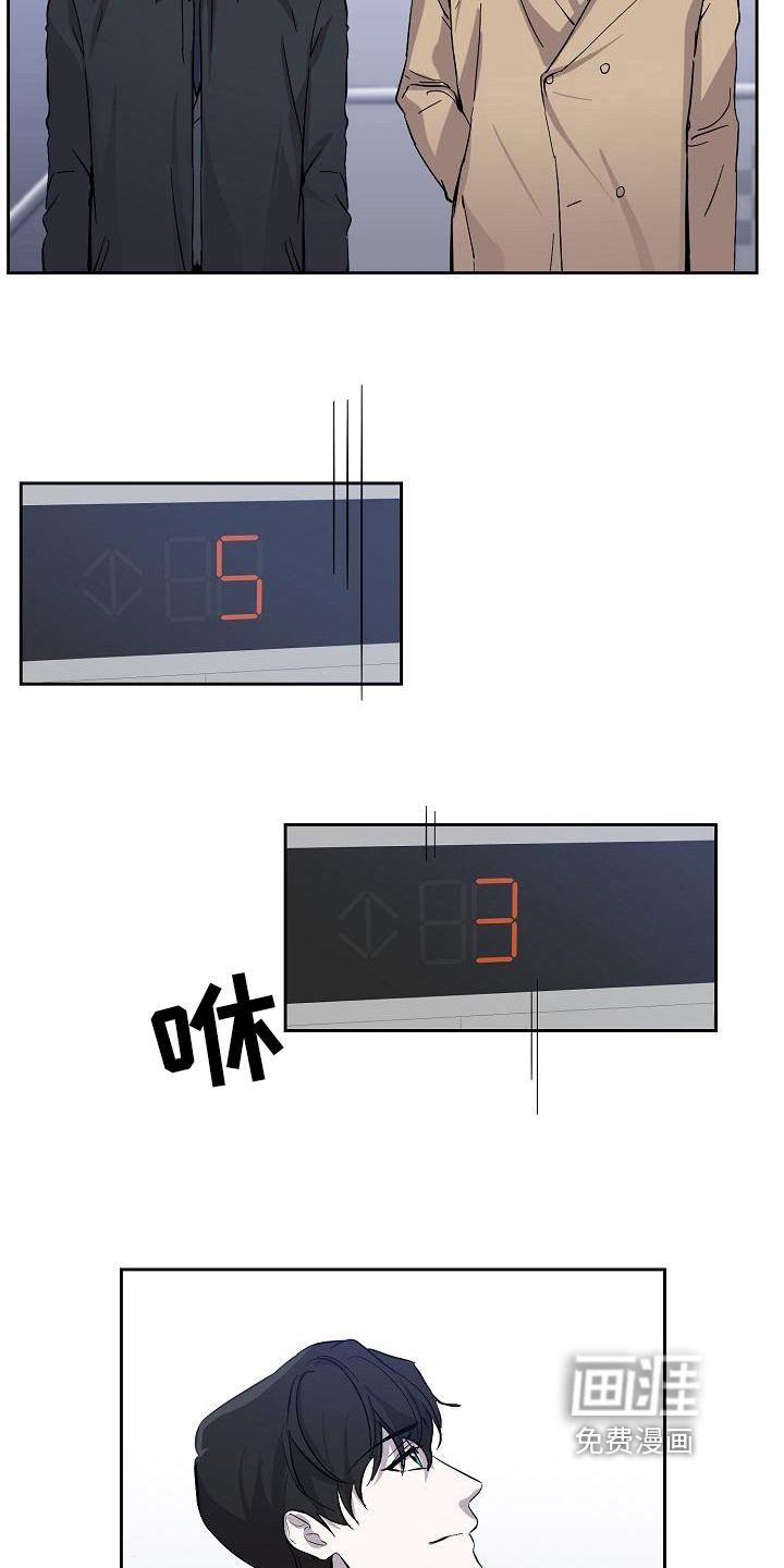 第11话3