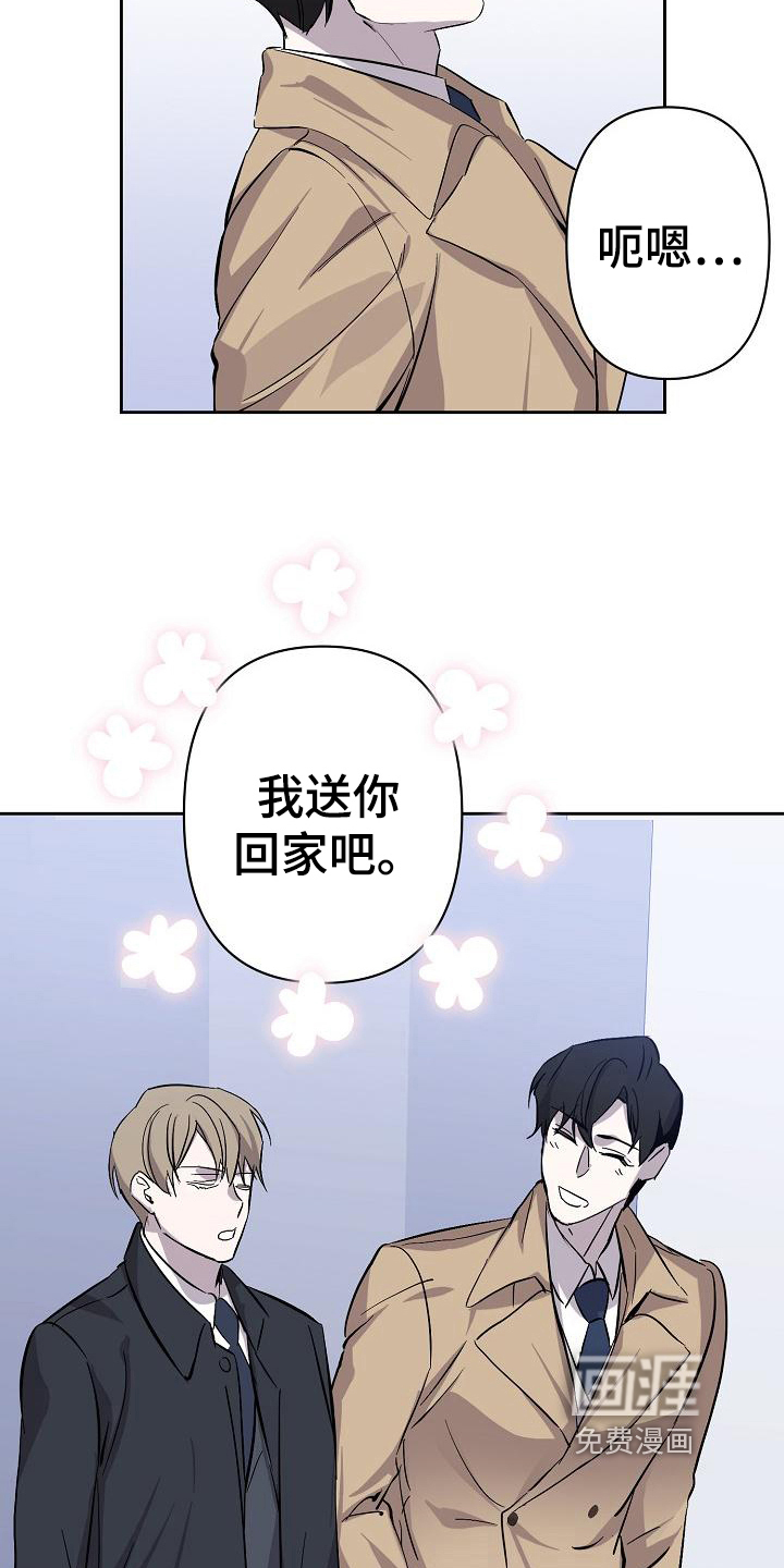 第11话4