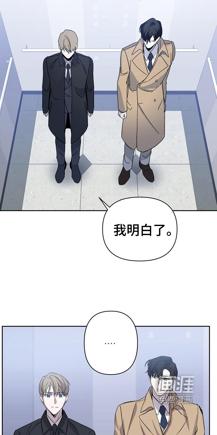 第11话2