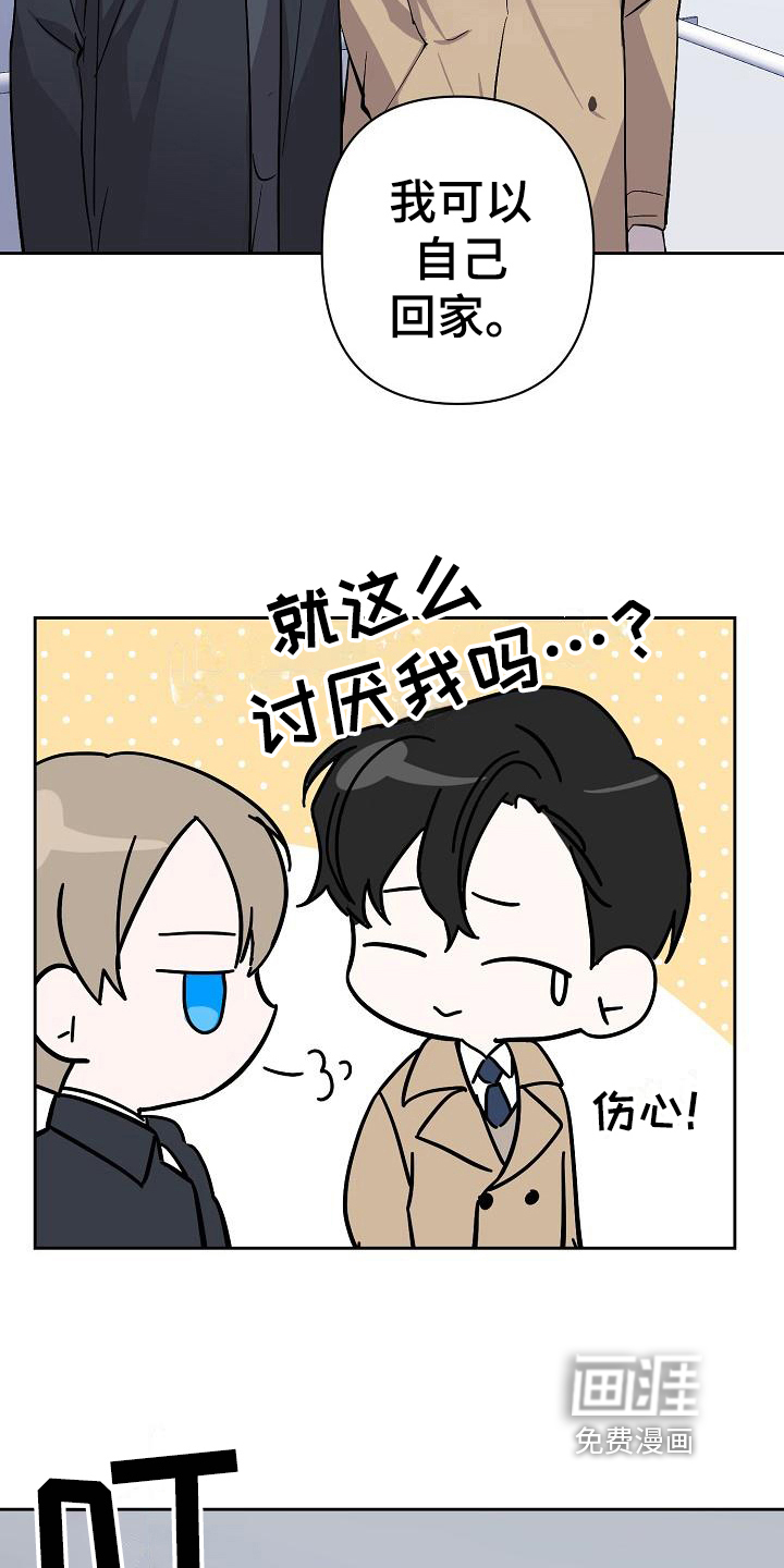 第11话5