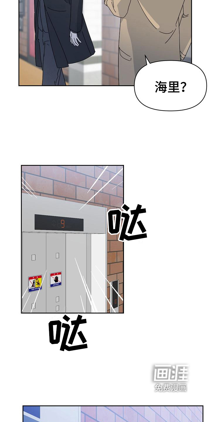 第10话7