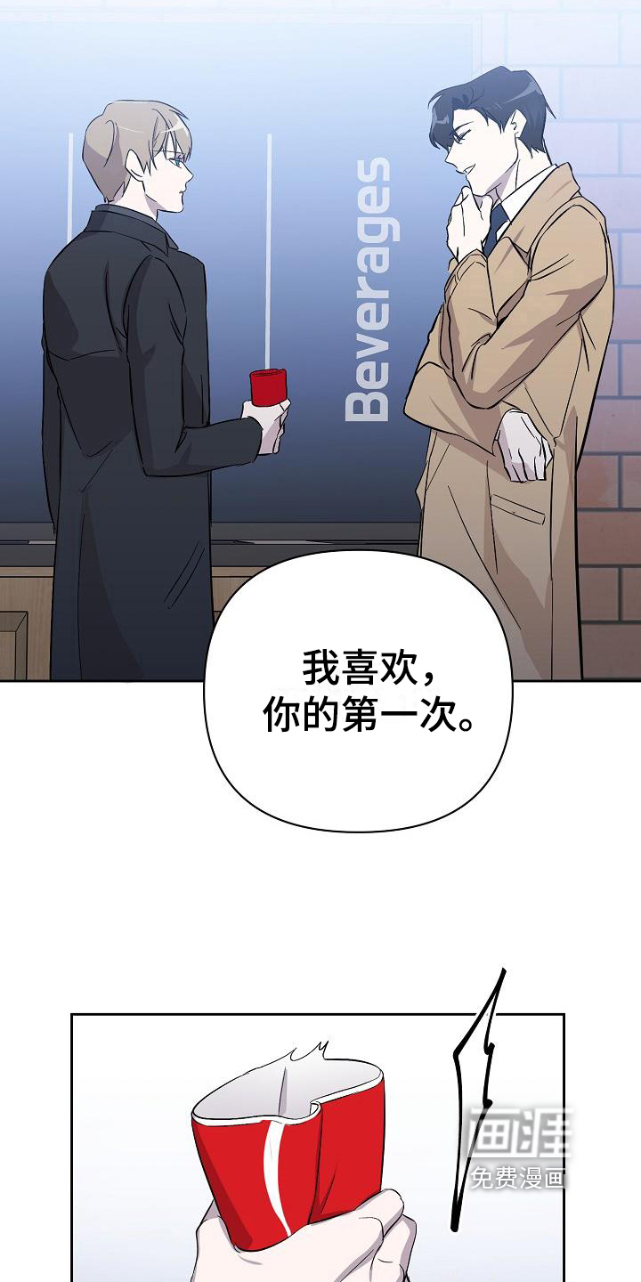 第10话3