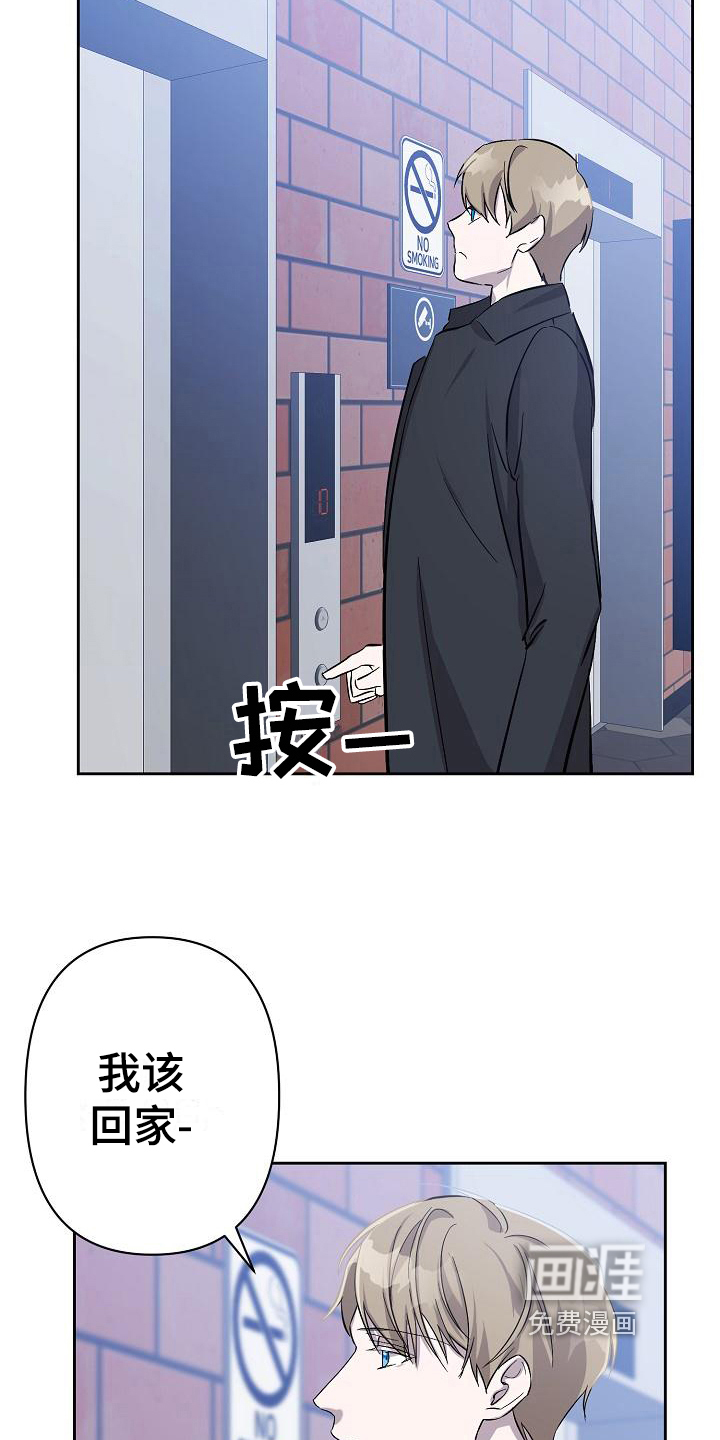 第10话8