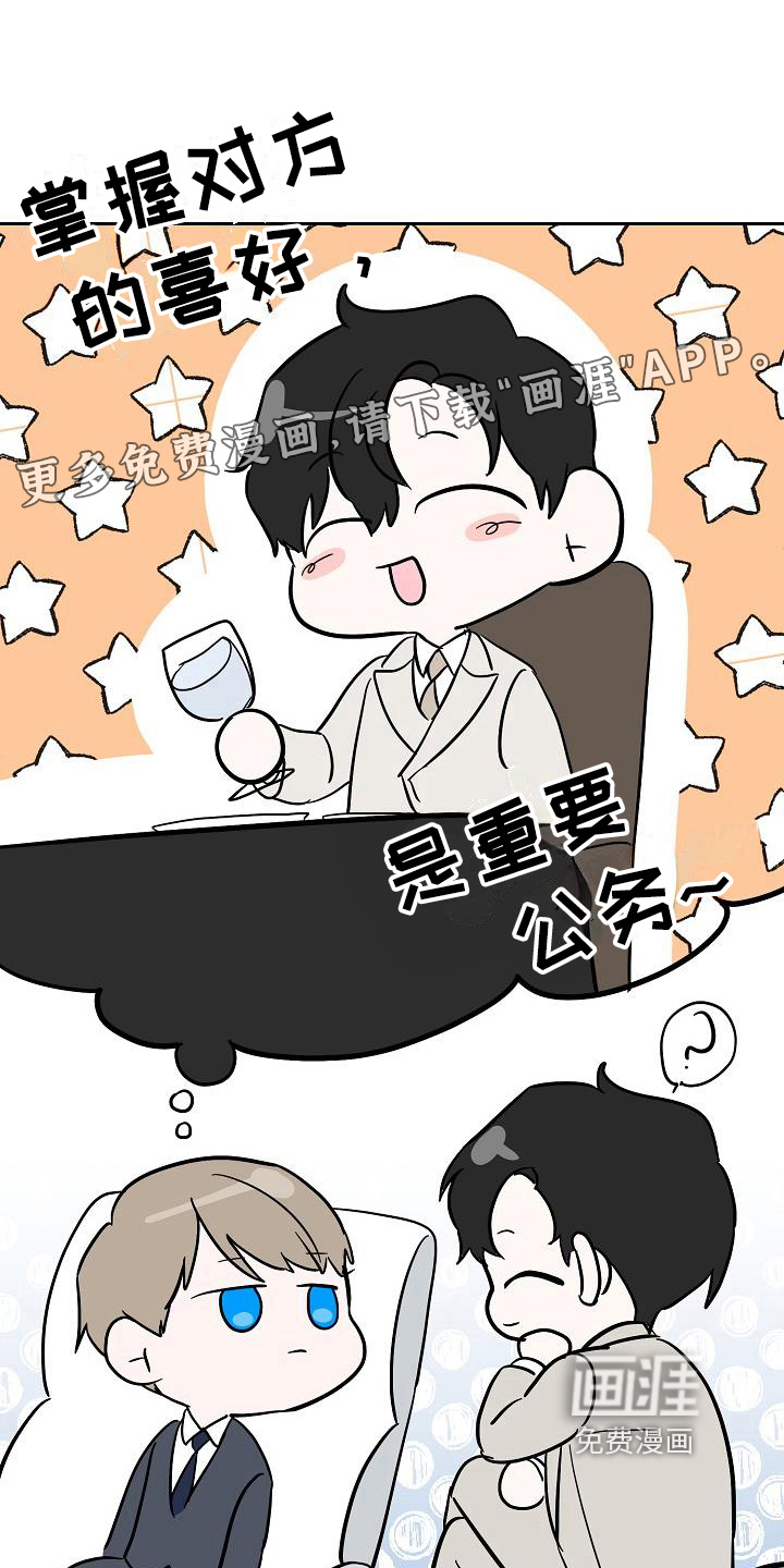 第9话0