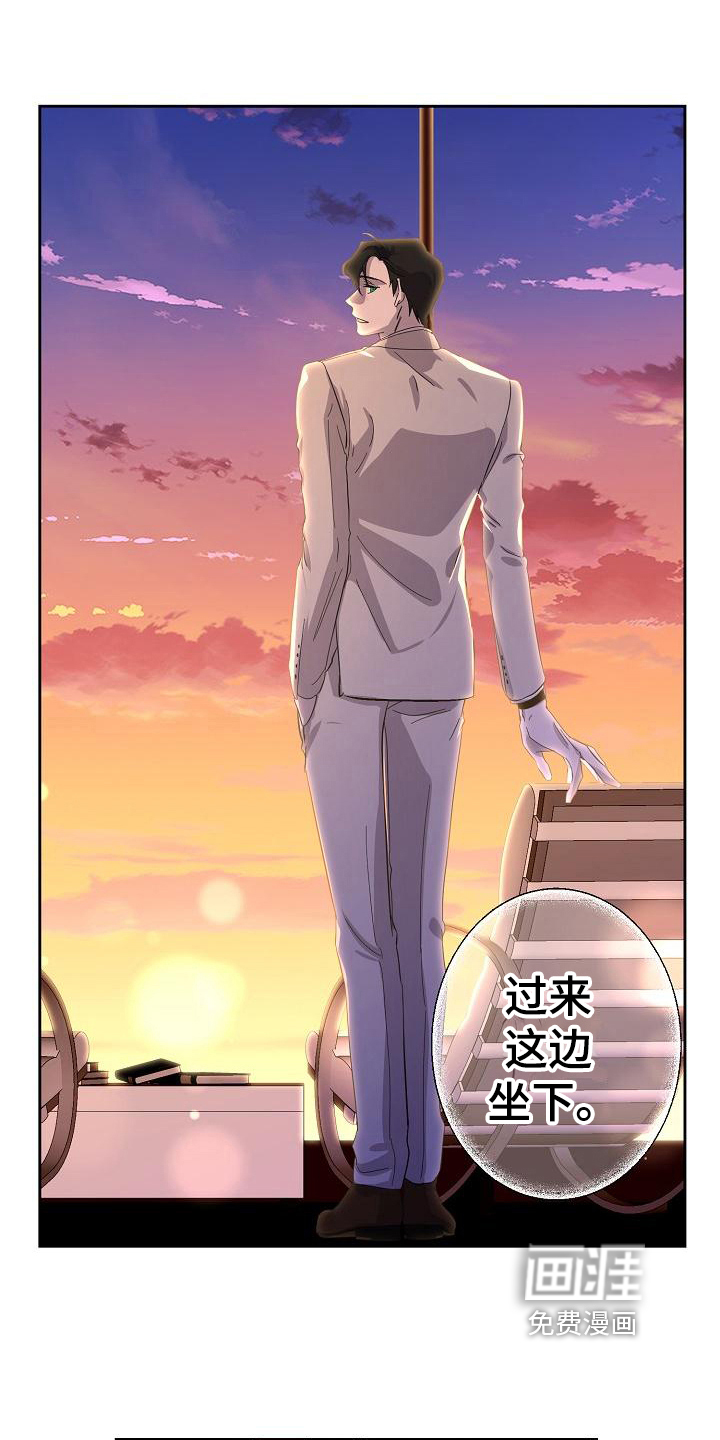 第8话2