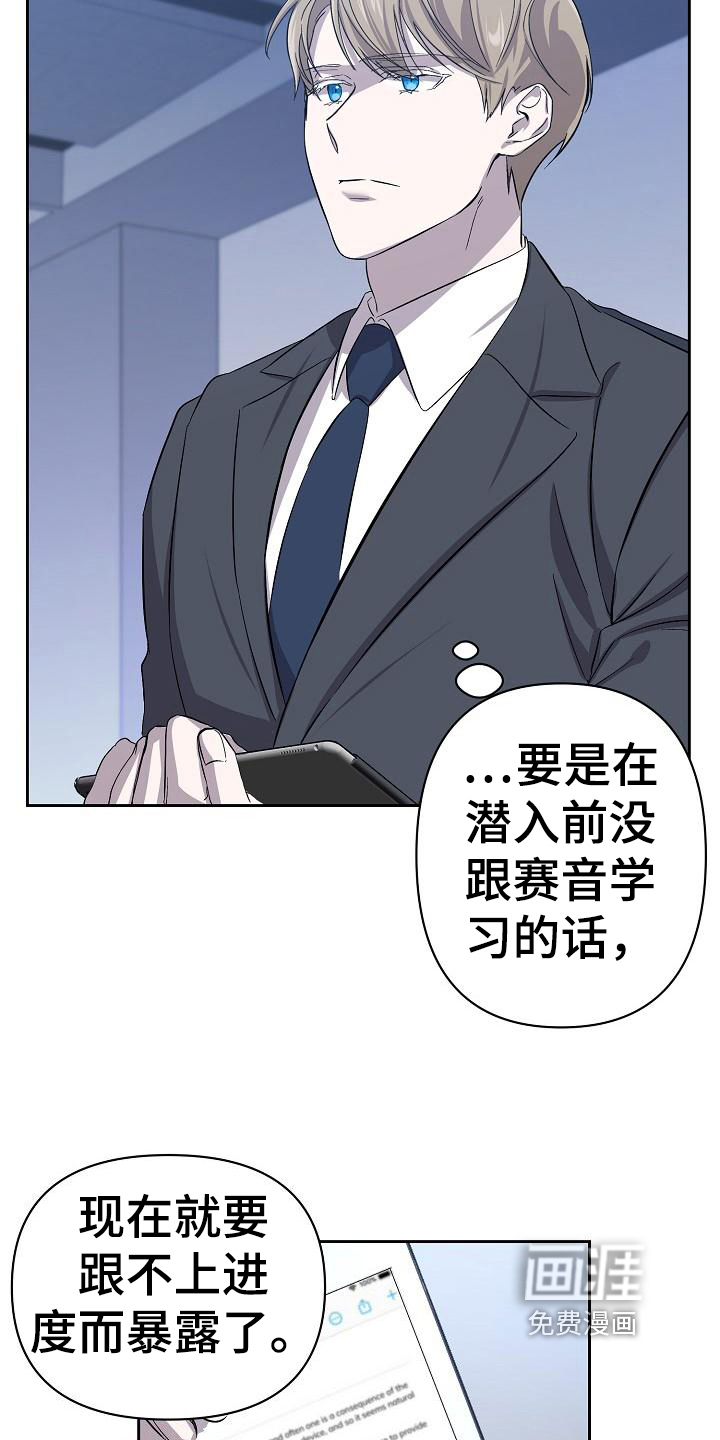 第7话2