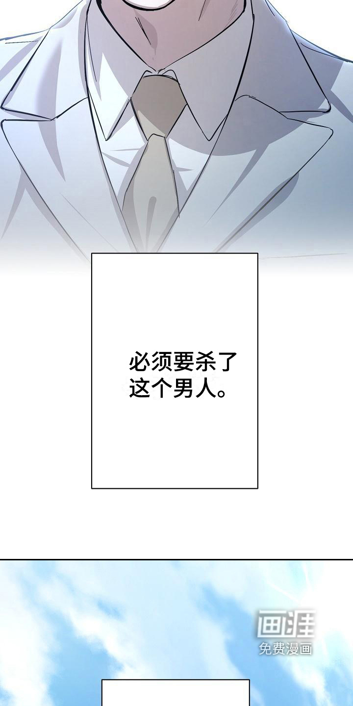 第4话4