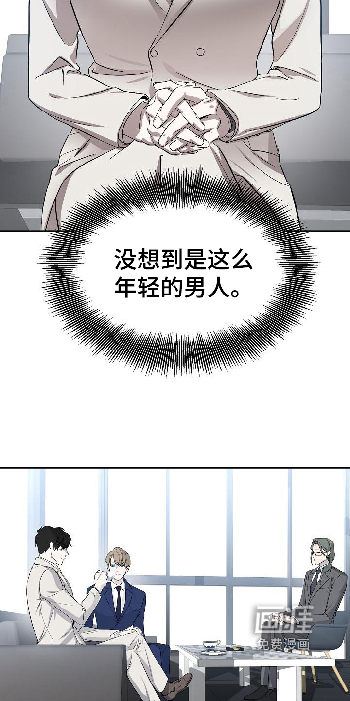 第4话7