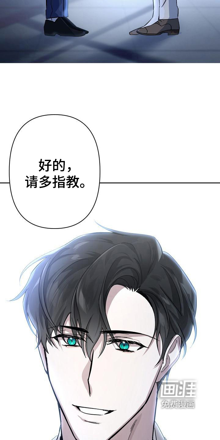 第4话3