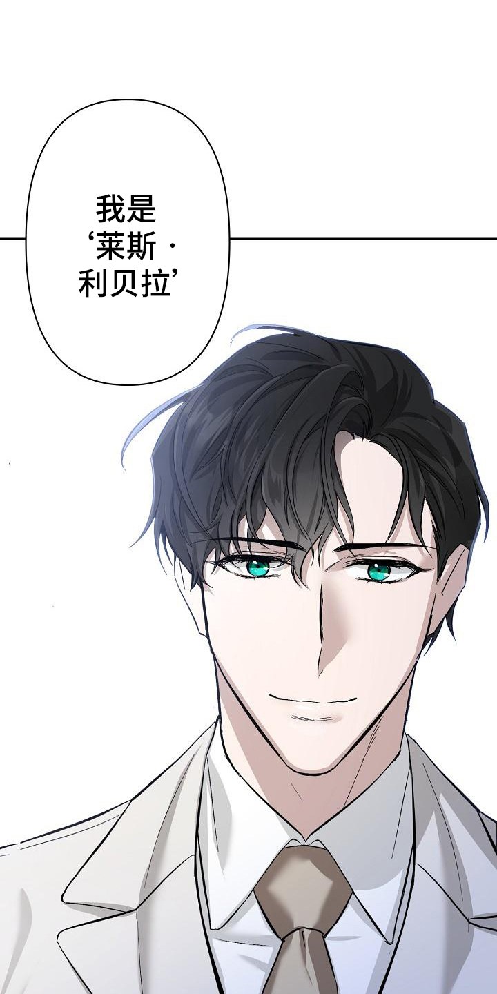 第3话13