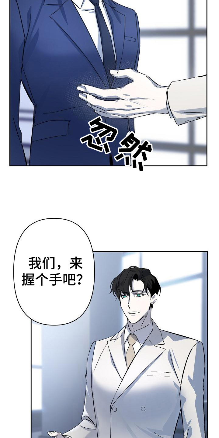 第3话17