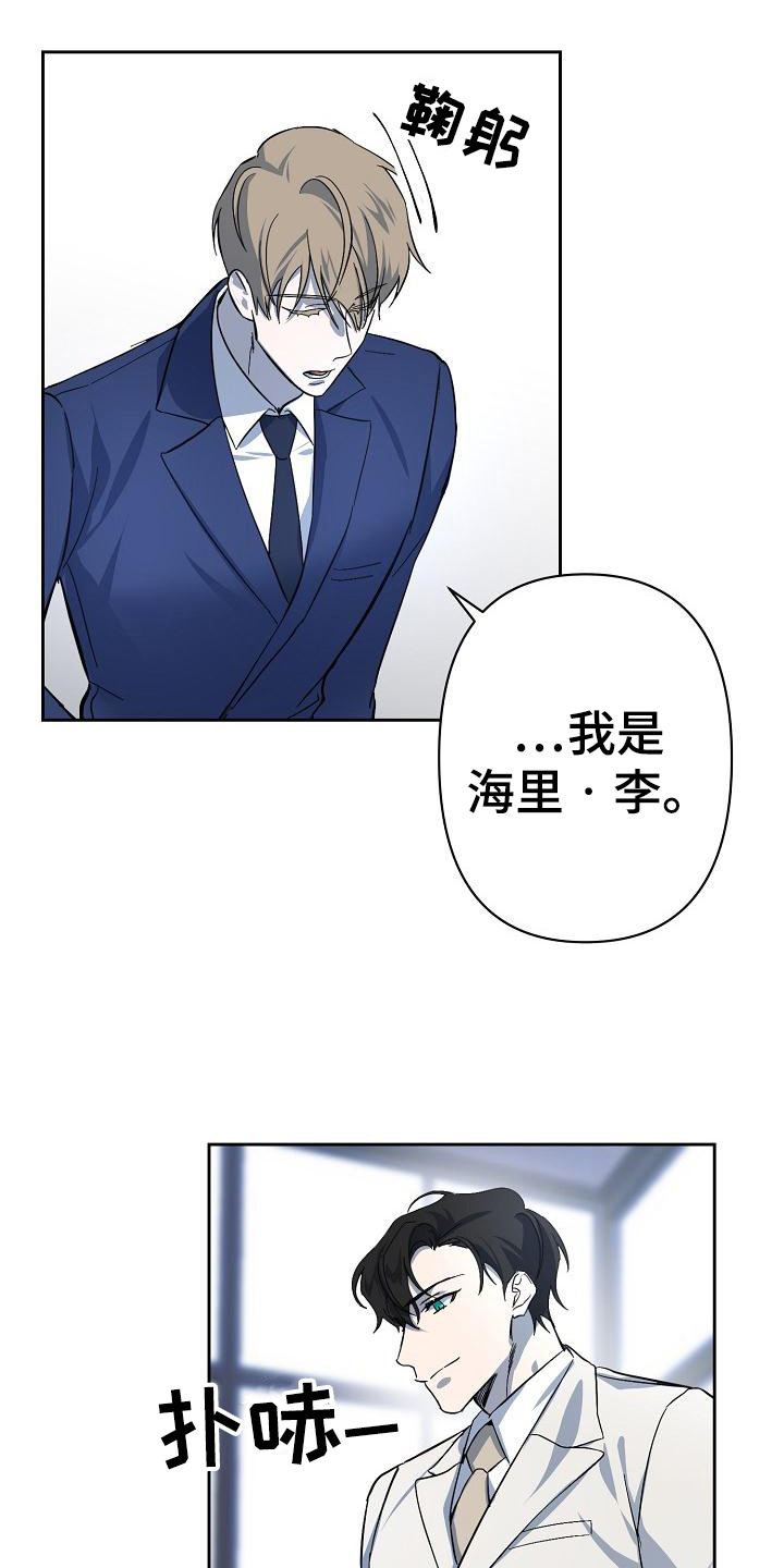 第3话15