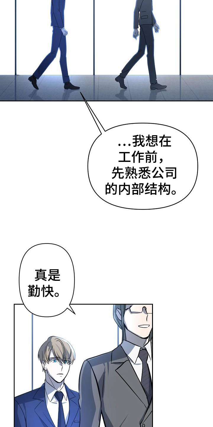 第3话7