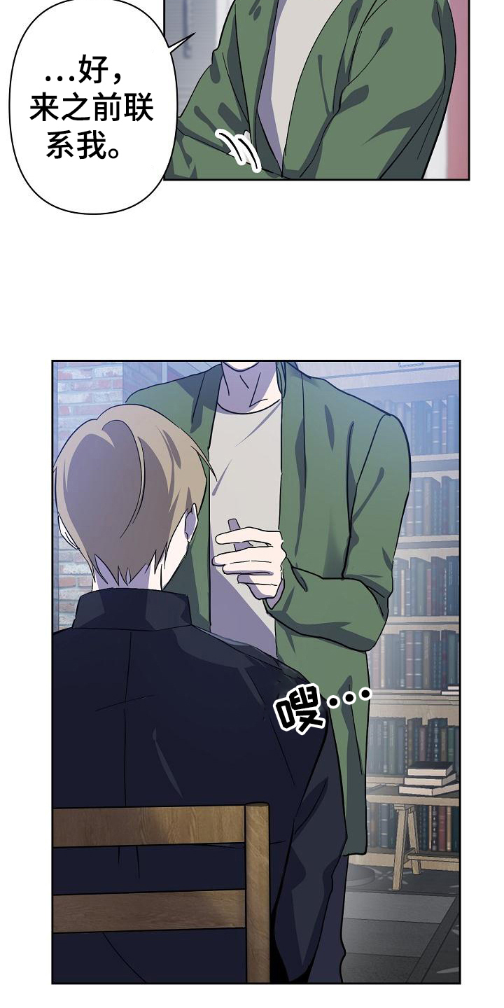 第3话1