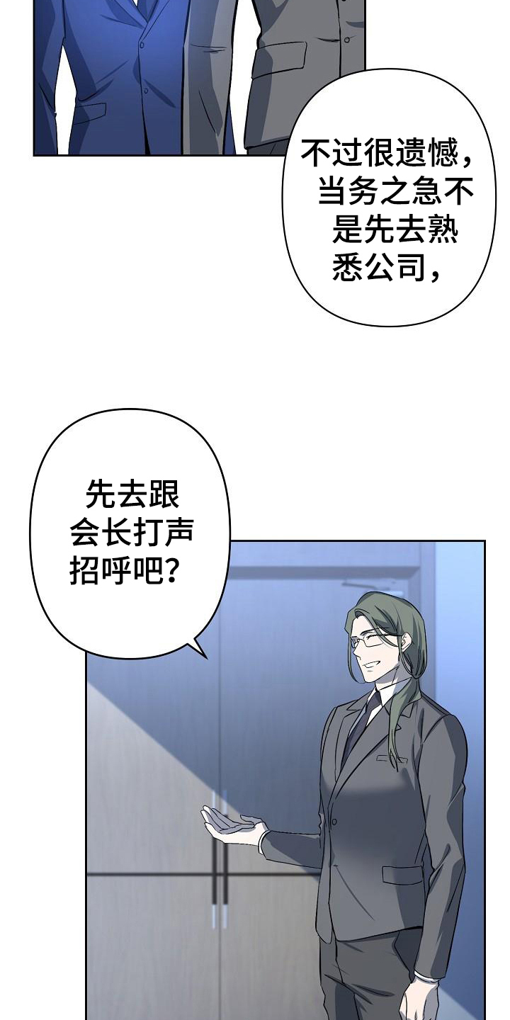 第3话8