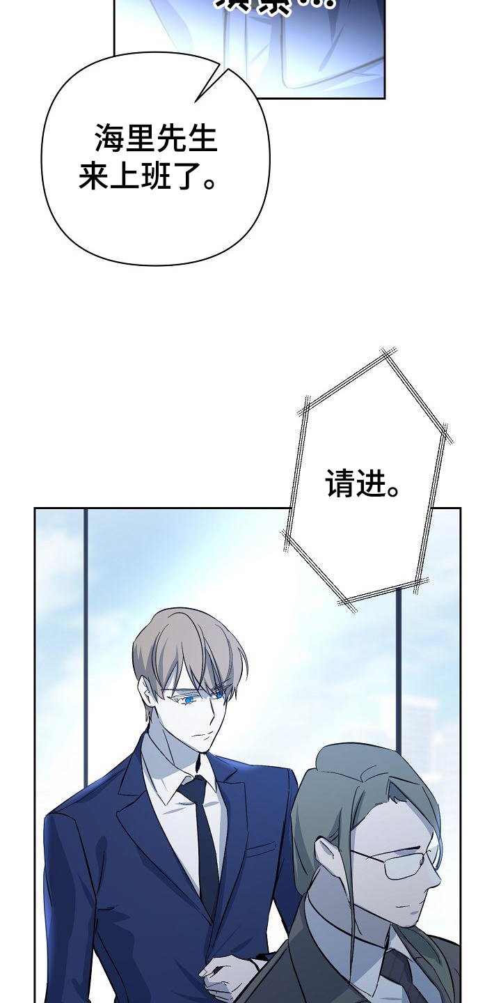 第3话10