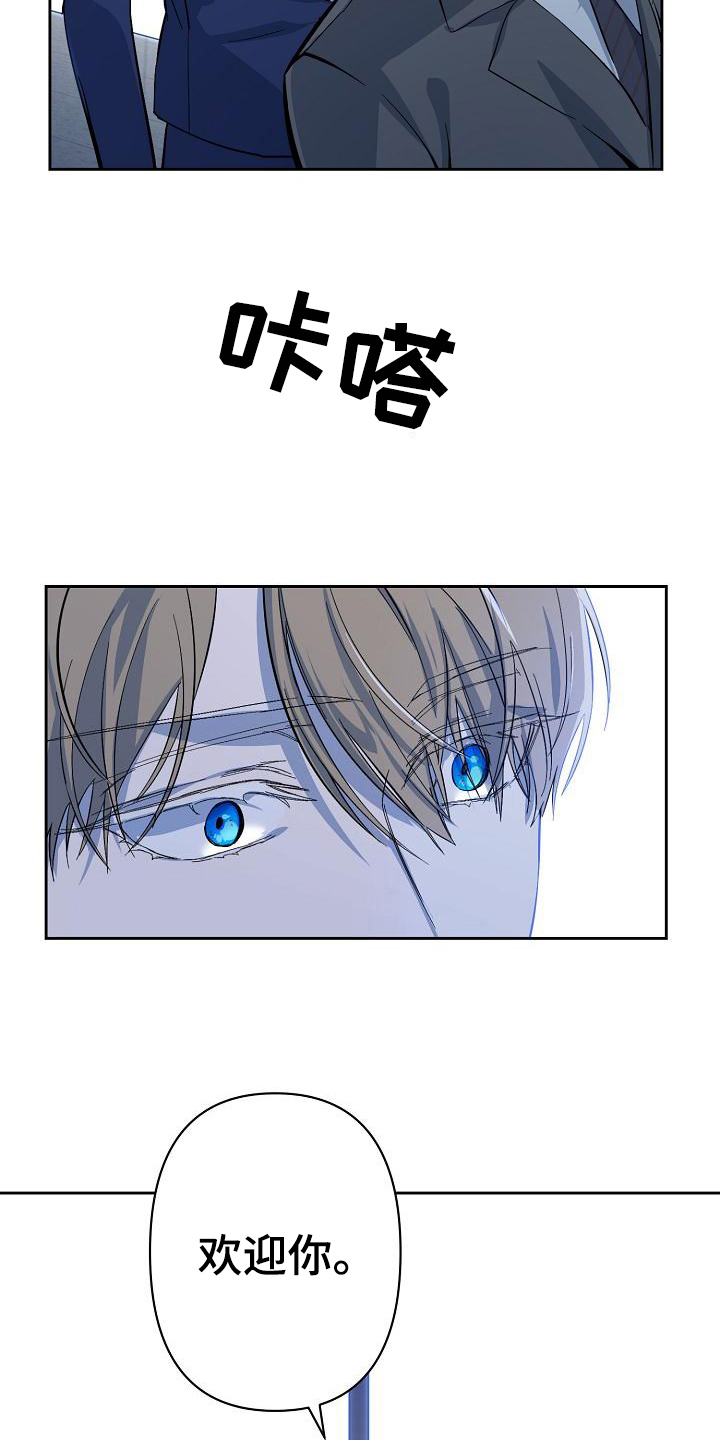 第3话11