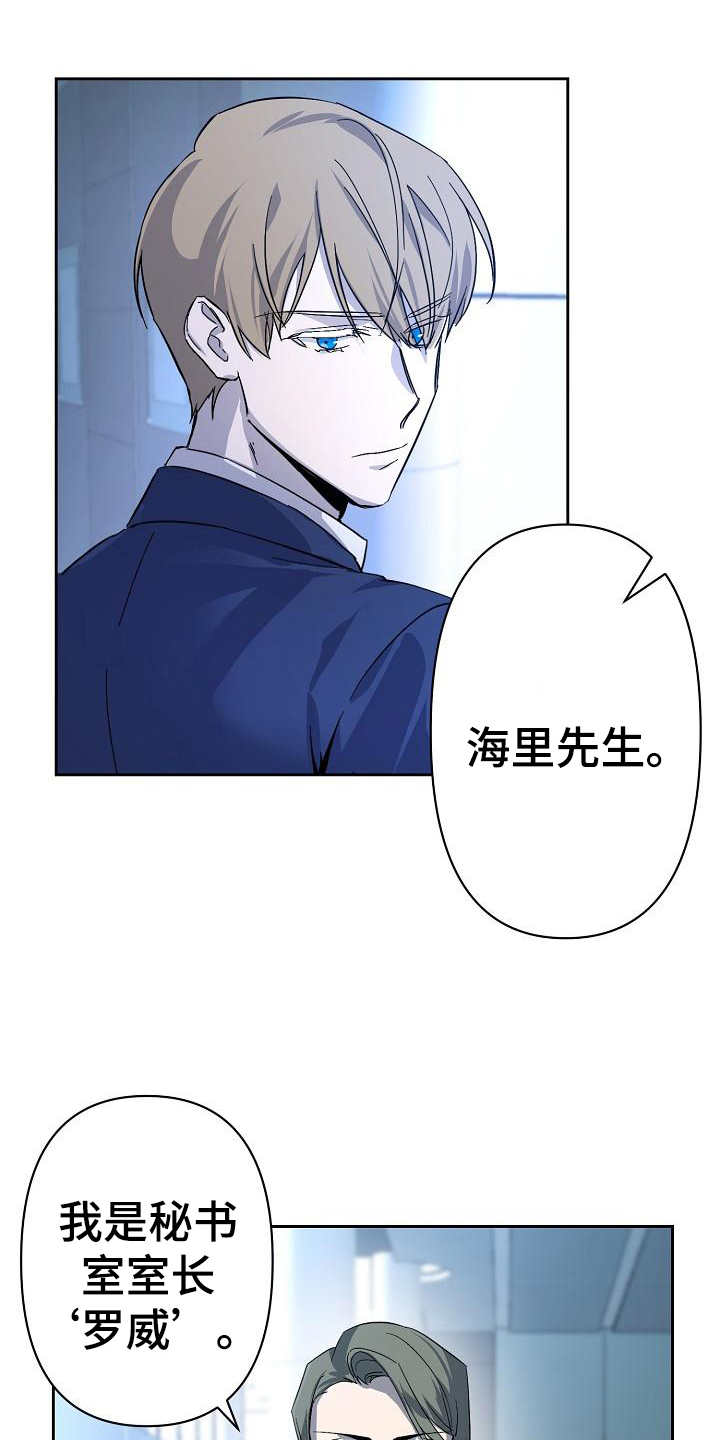 第3话5