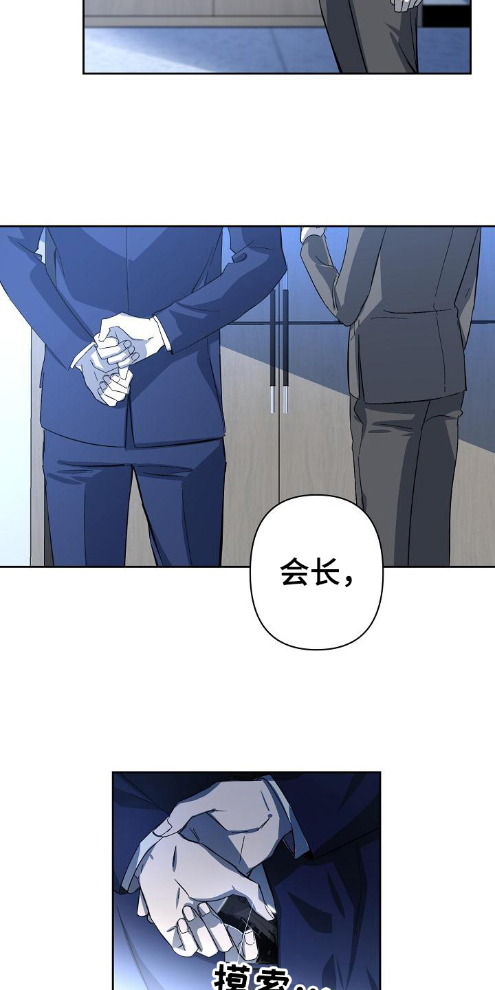 第3话9