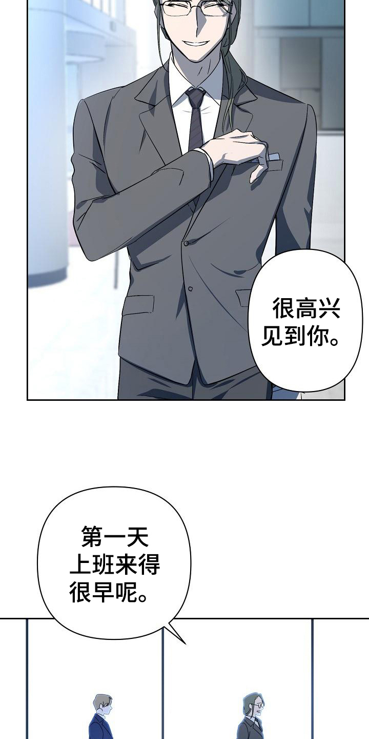 第3话6