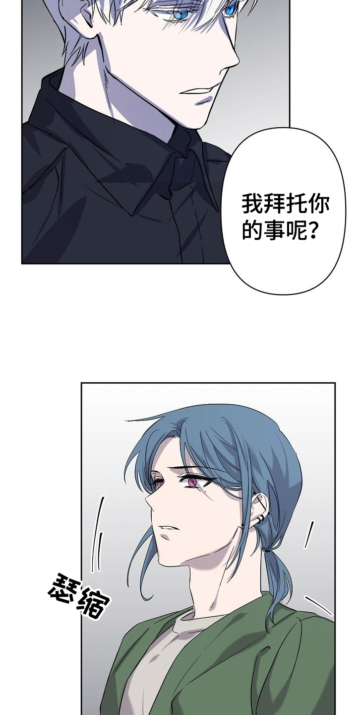 第2话2