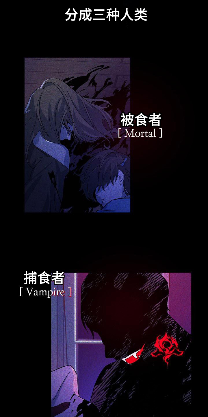 第1话2