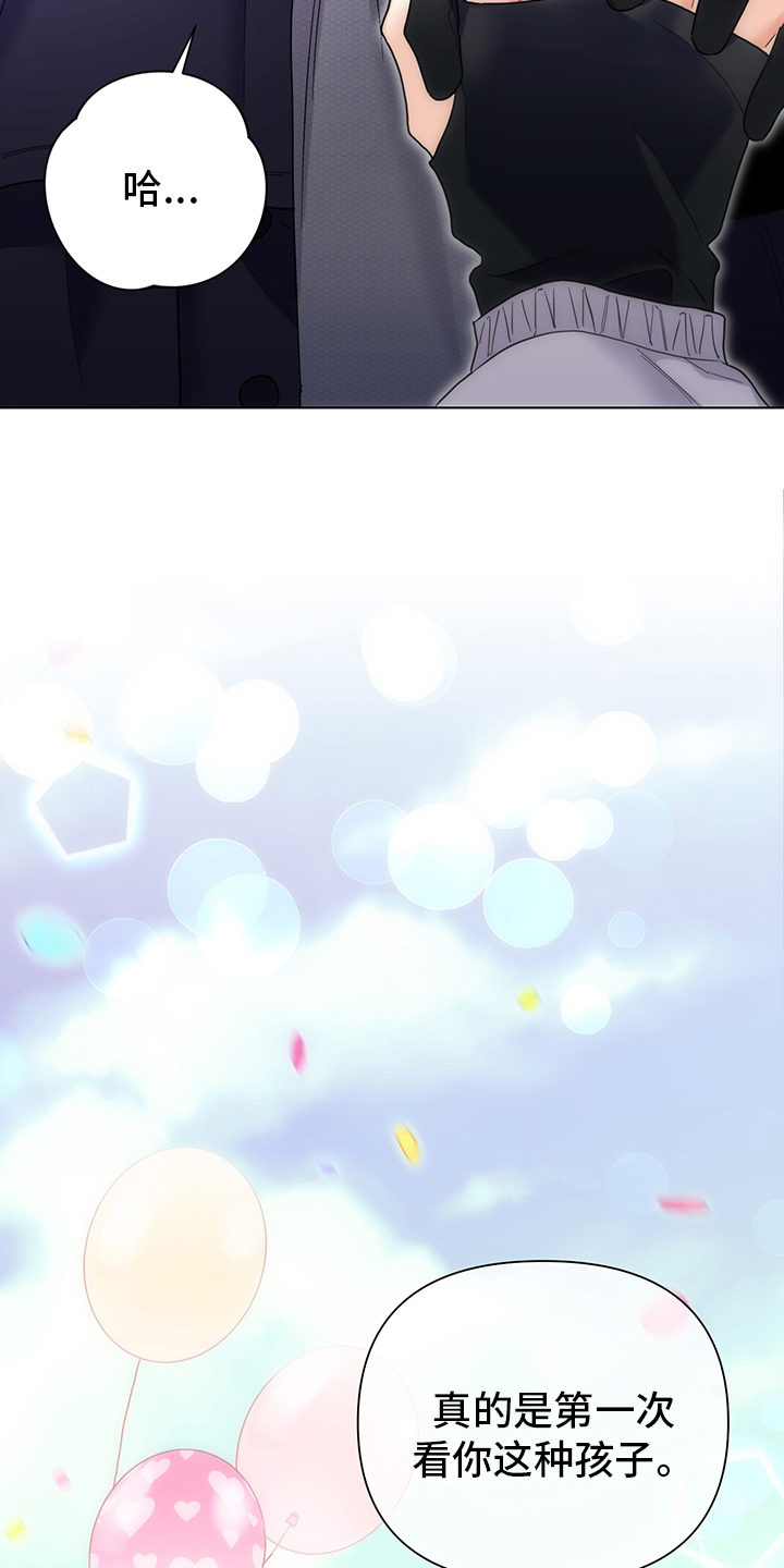 第67话16