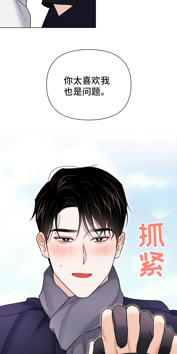 第67话15