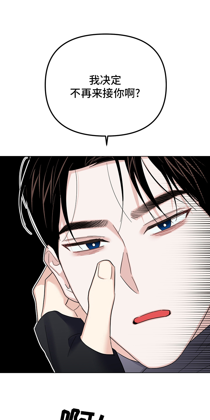 第67话9