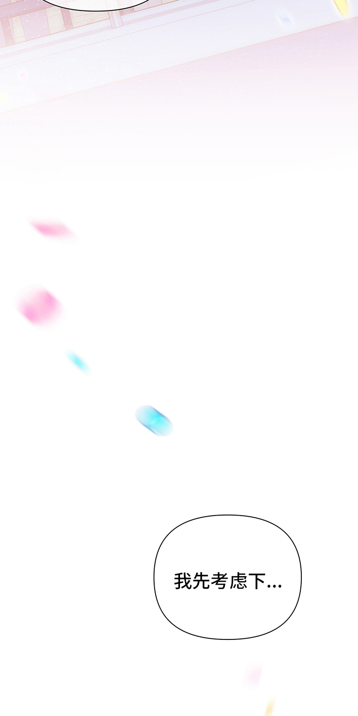 第67话18