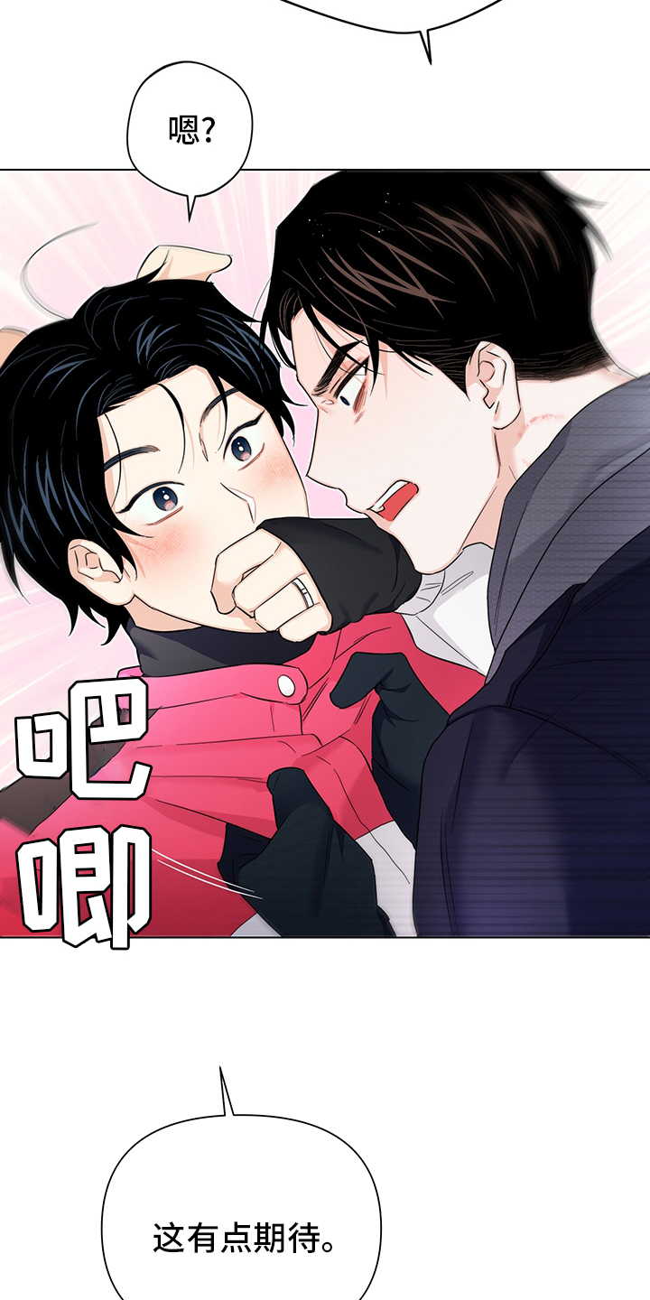 第67话12