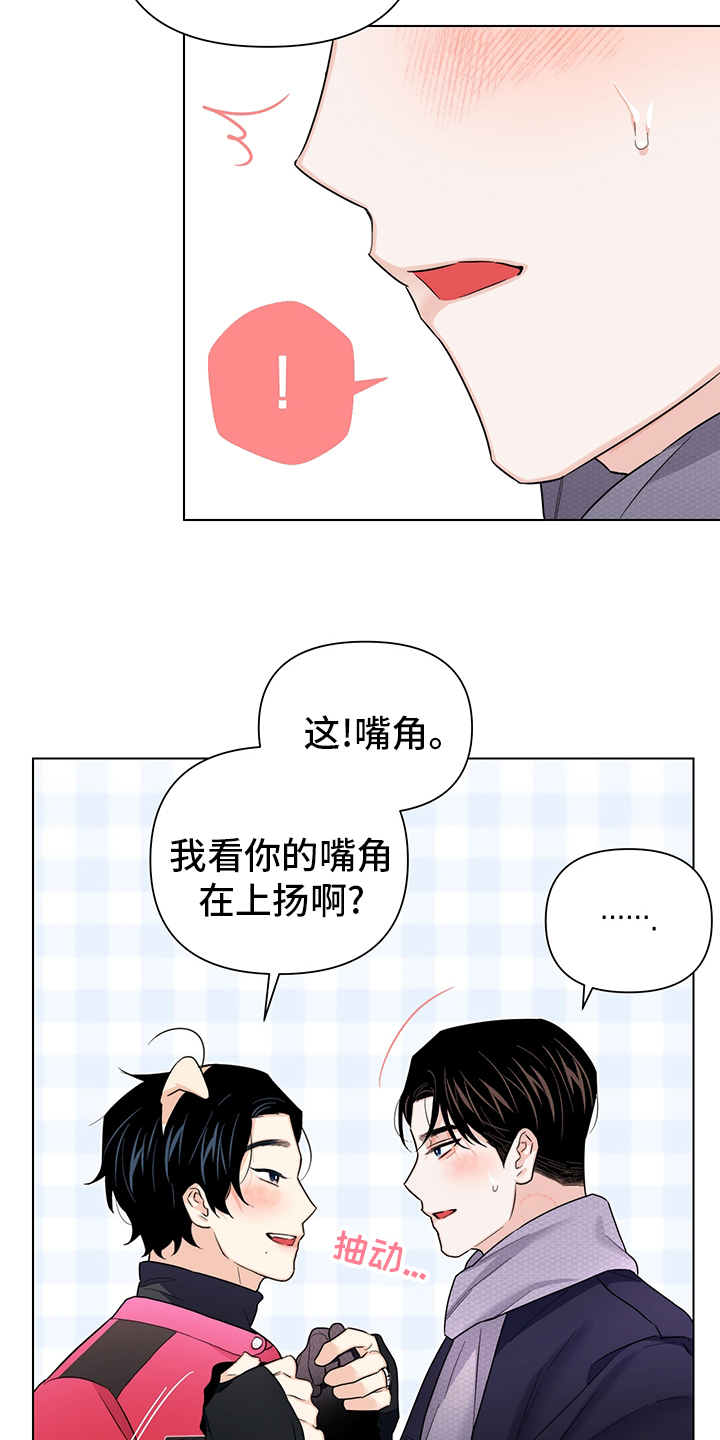 第67话13