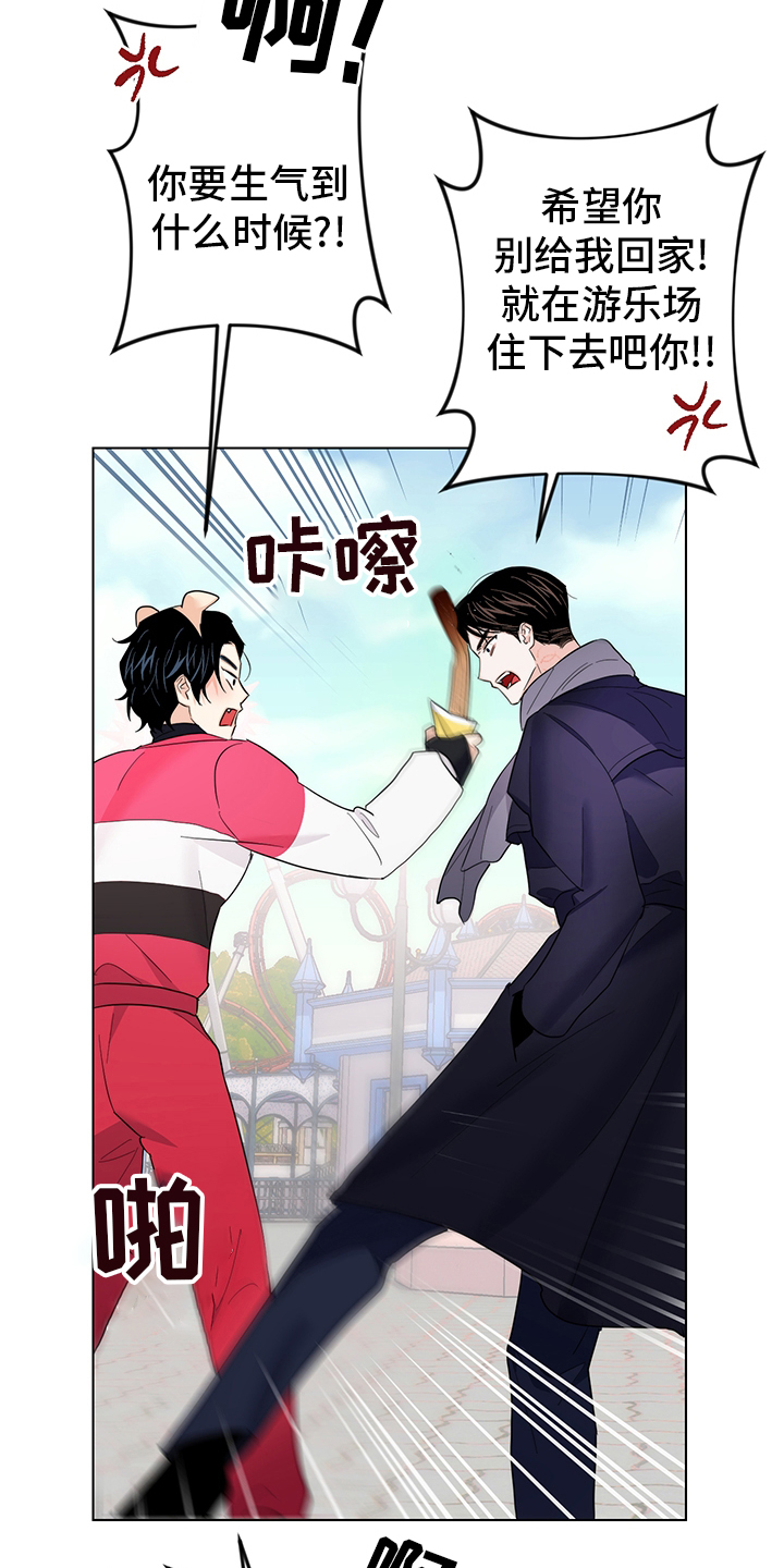 第67话10