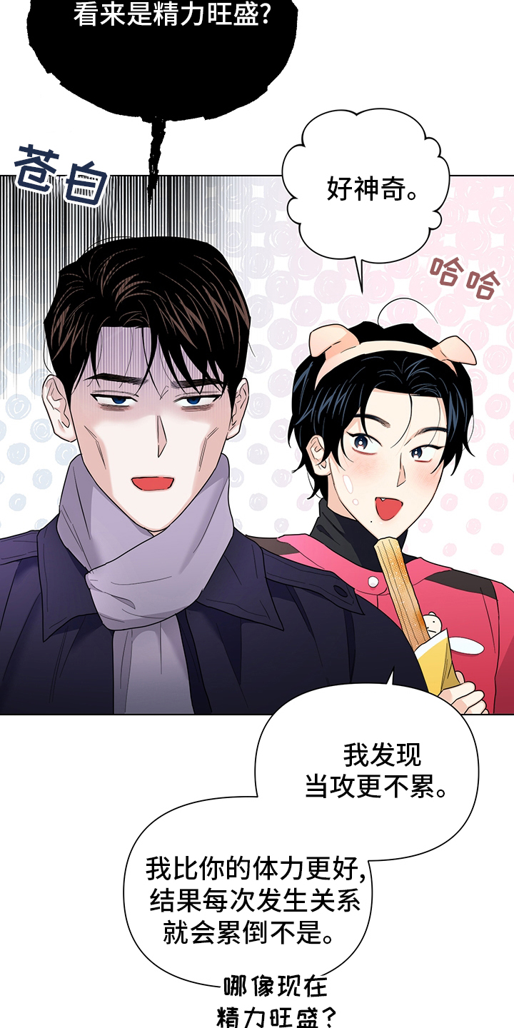 第67话2