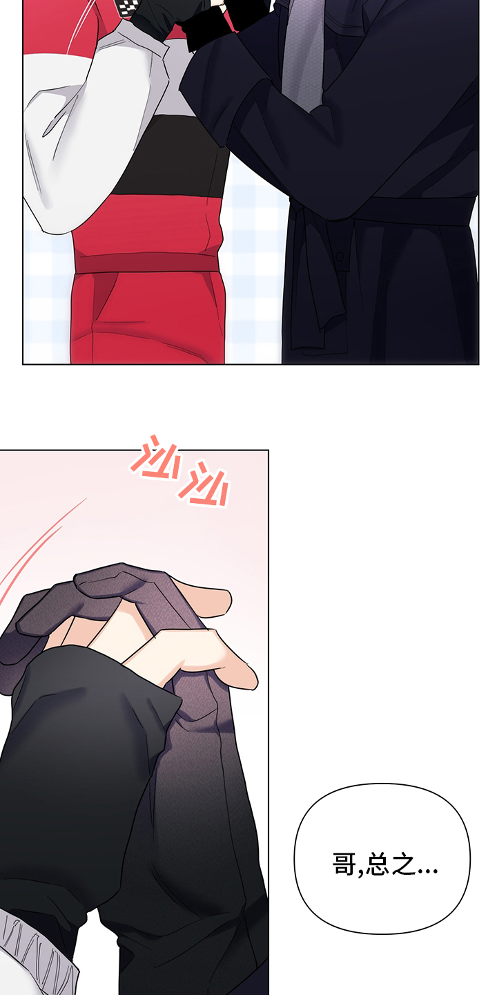 第67话14