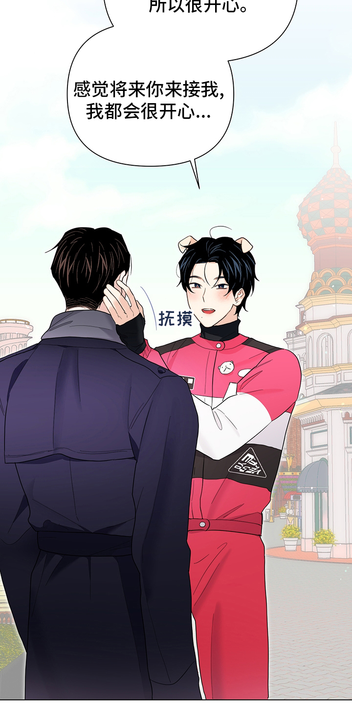 第67话8