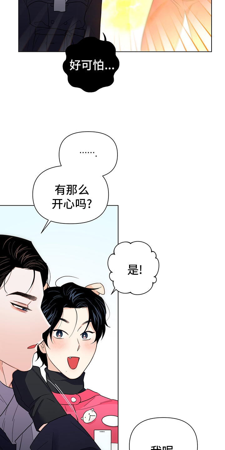 第67话4
