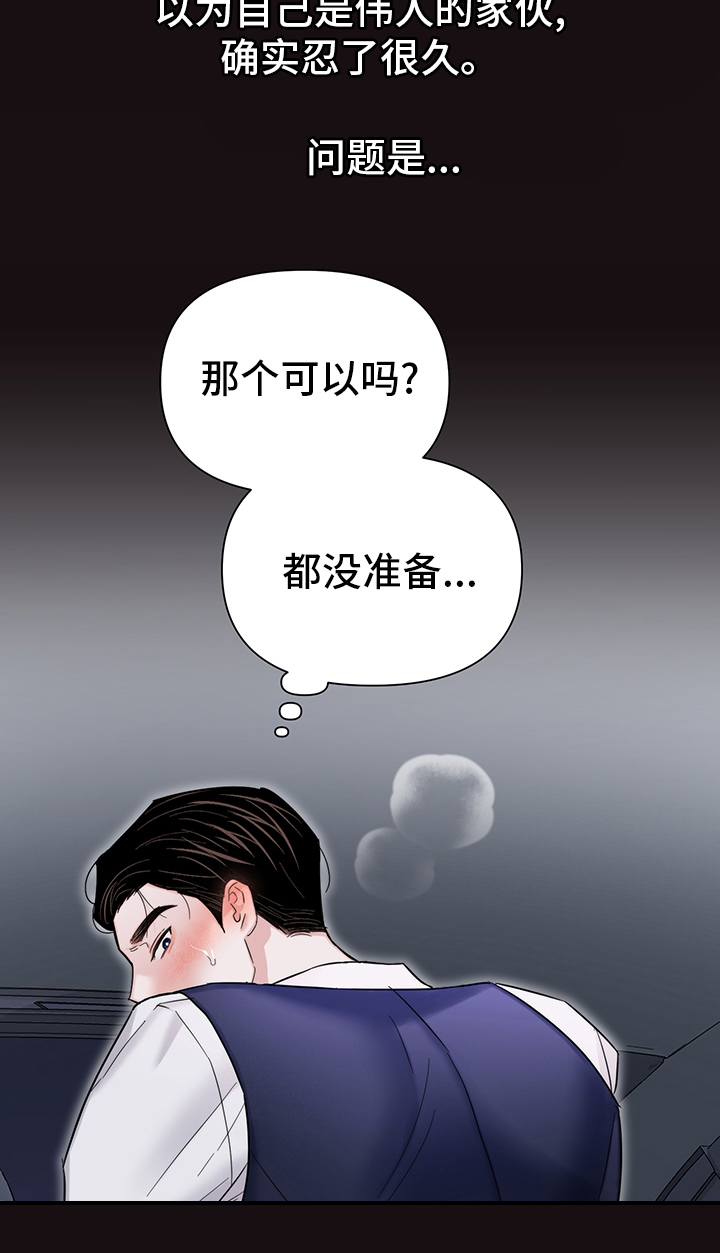 第66话21