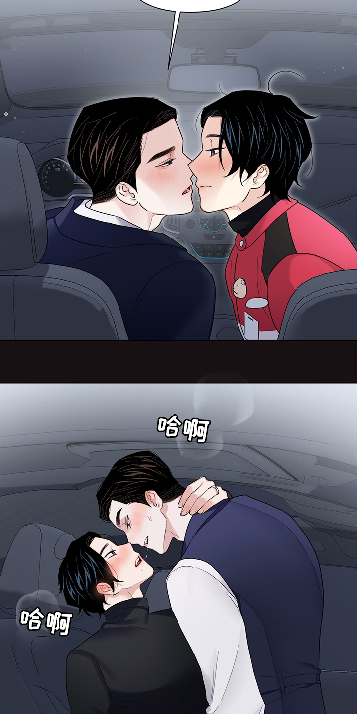 第66话11