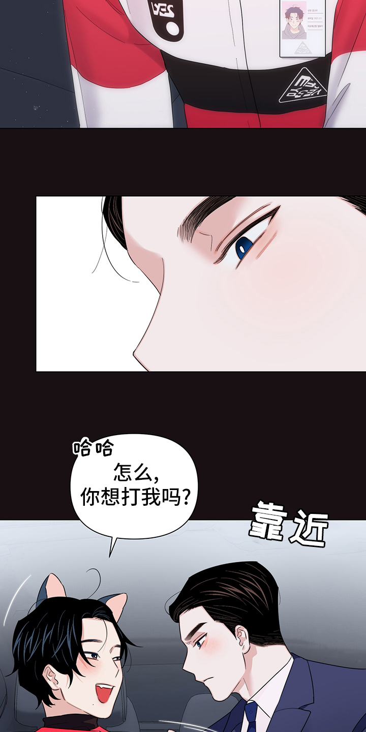 第66话5