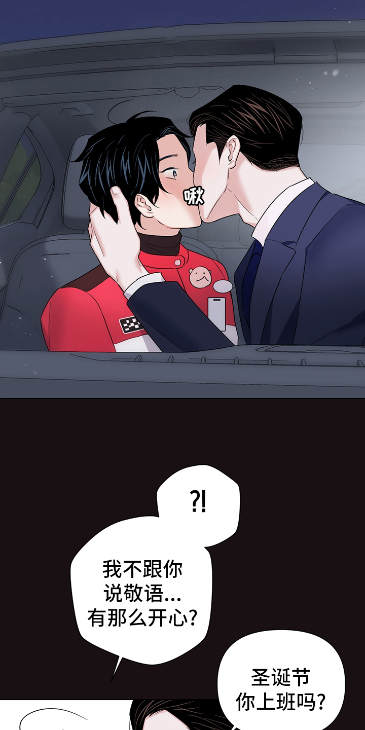第66话7