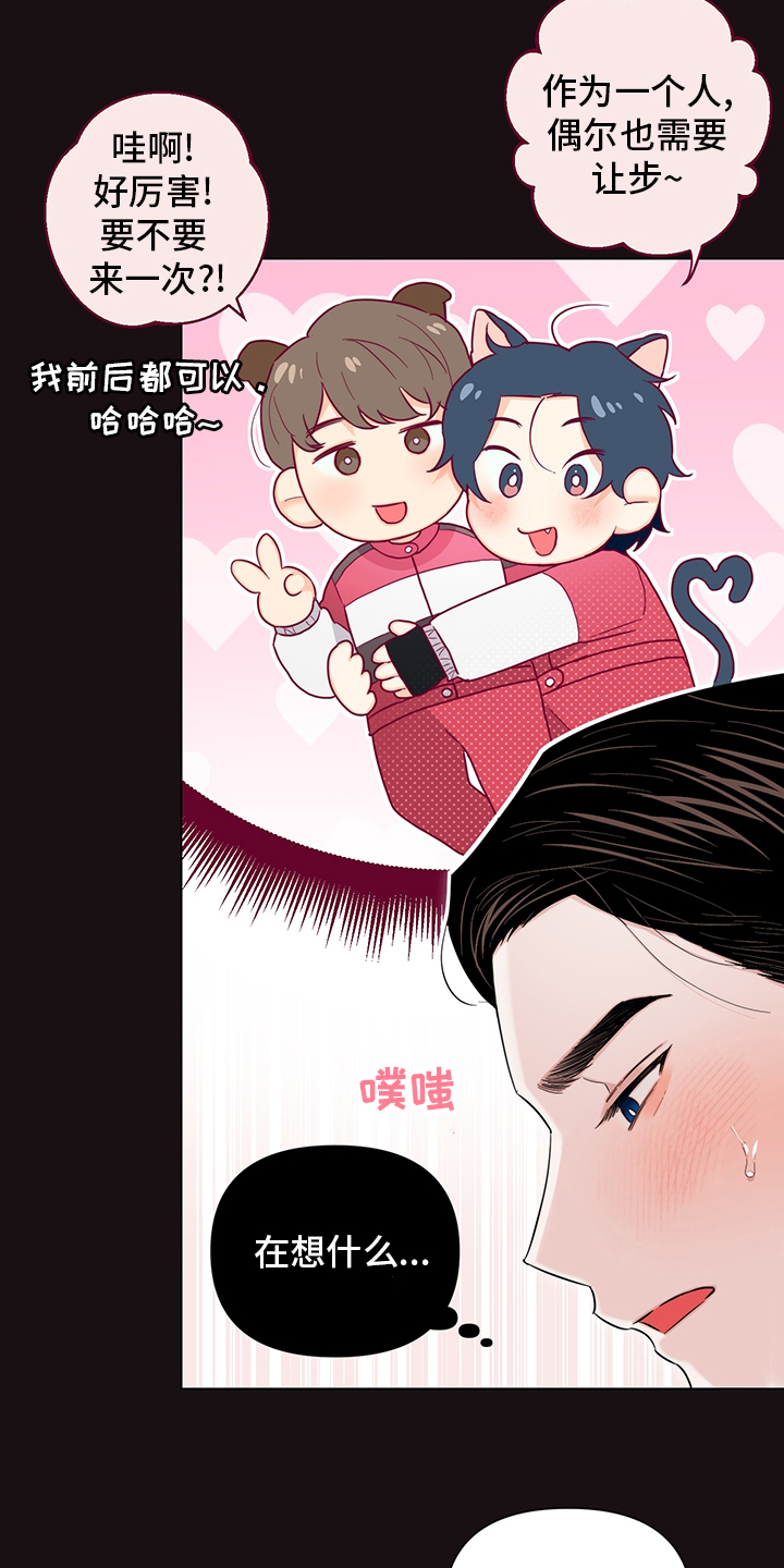 第66话17