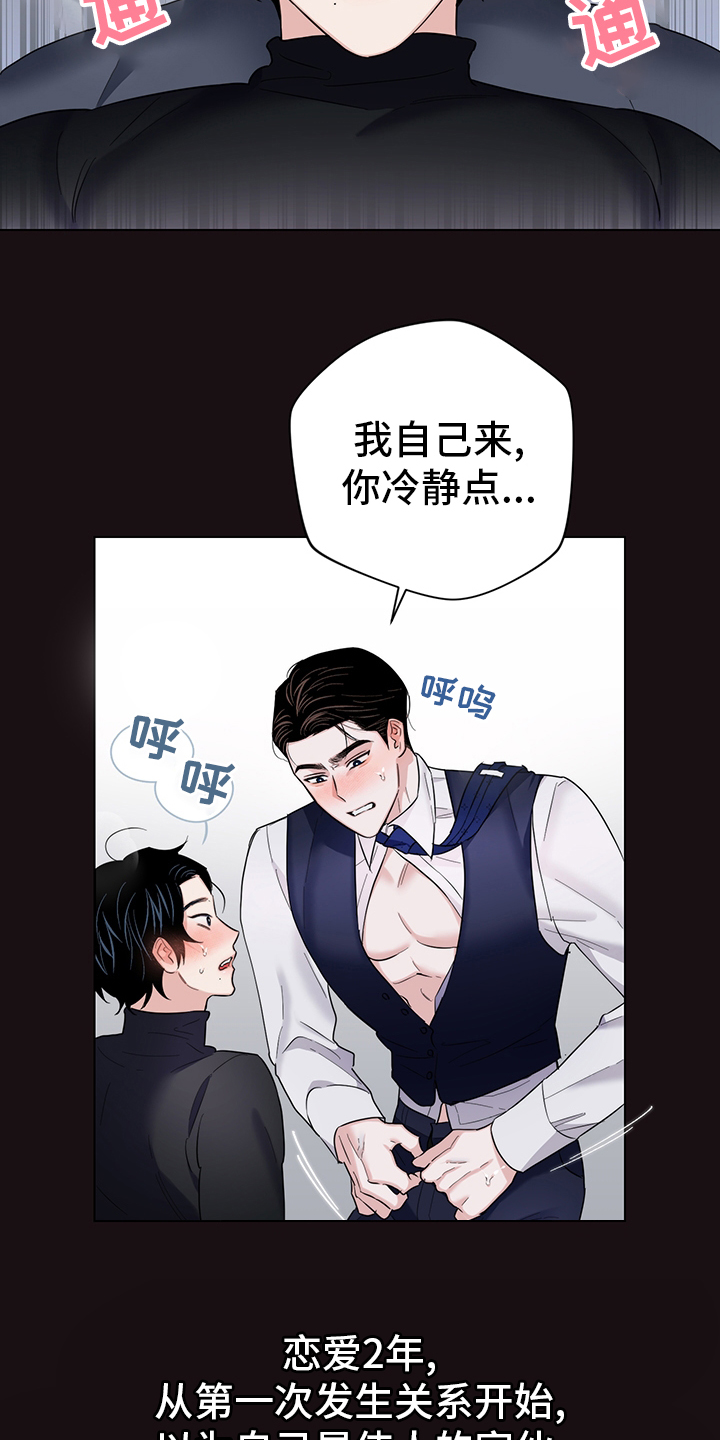 第66话20