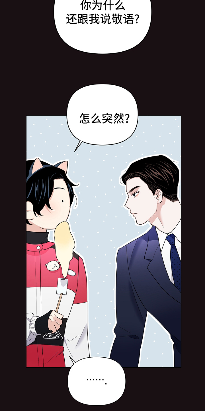 第66话3