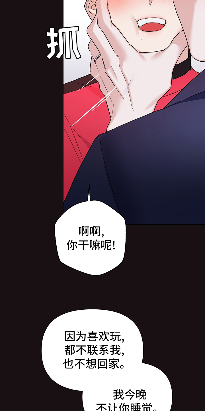 第66话9