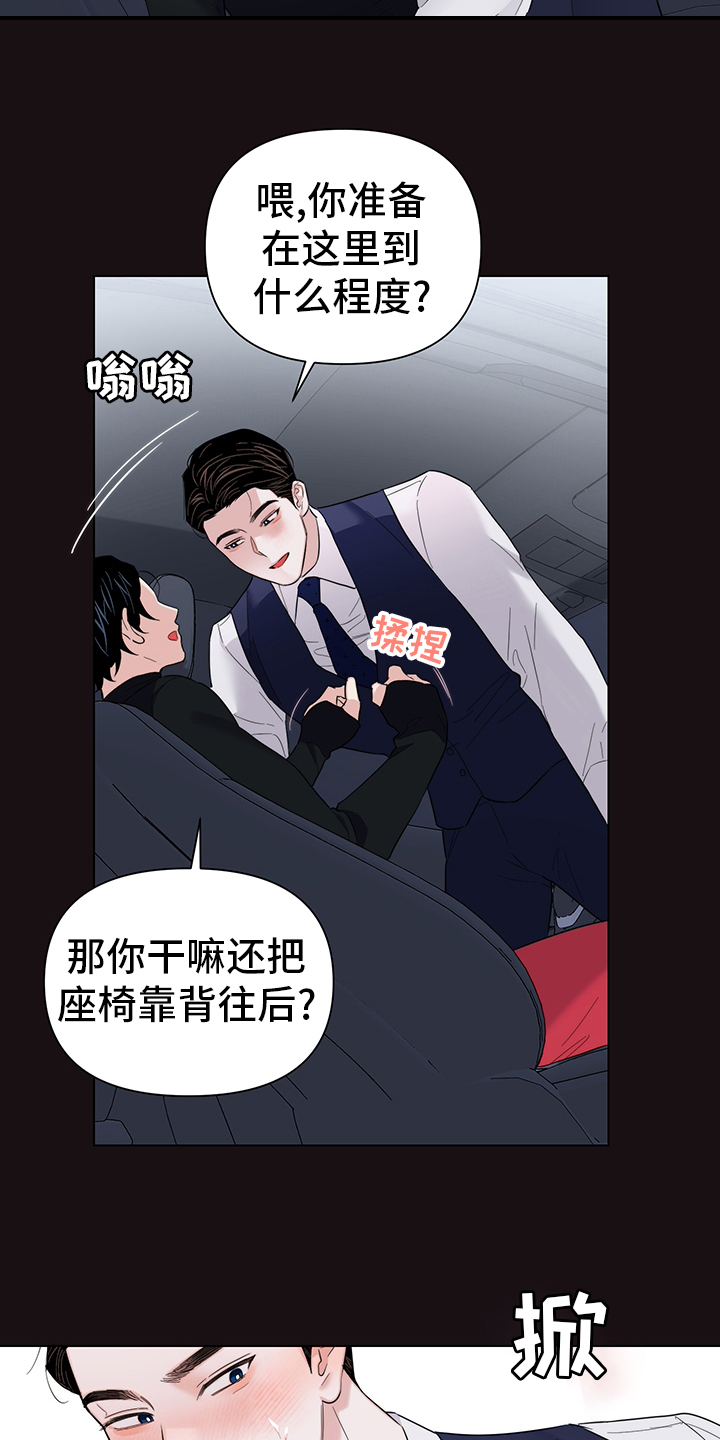 第66话12