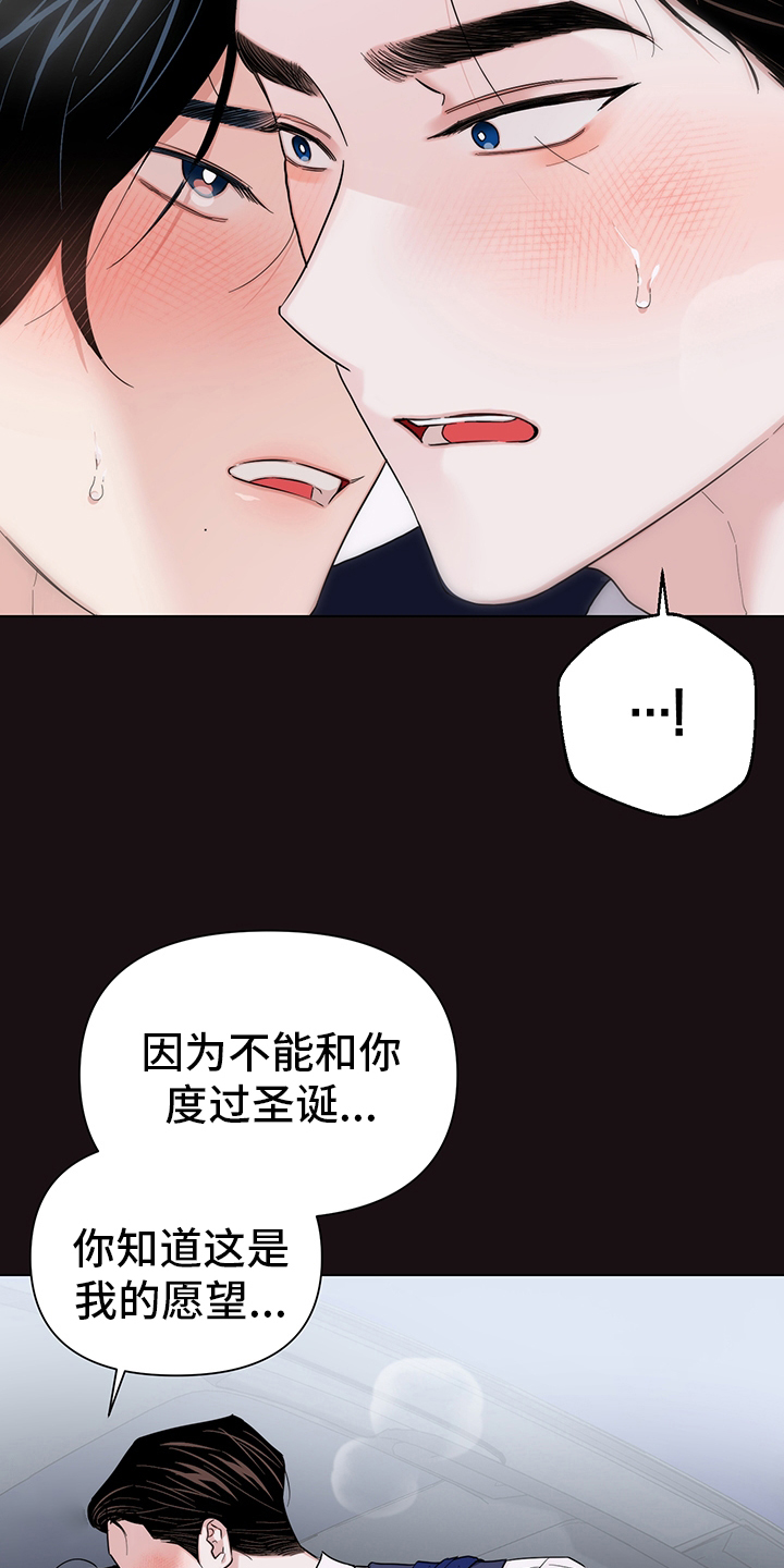 第66话15